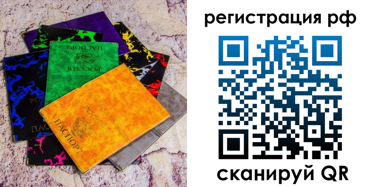 форма 3 в Пермской области