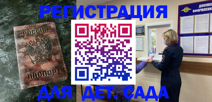 временная регистрация поиск в Пермской области