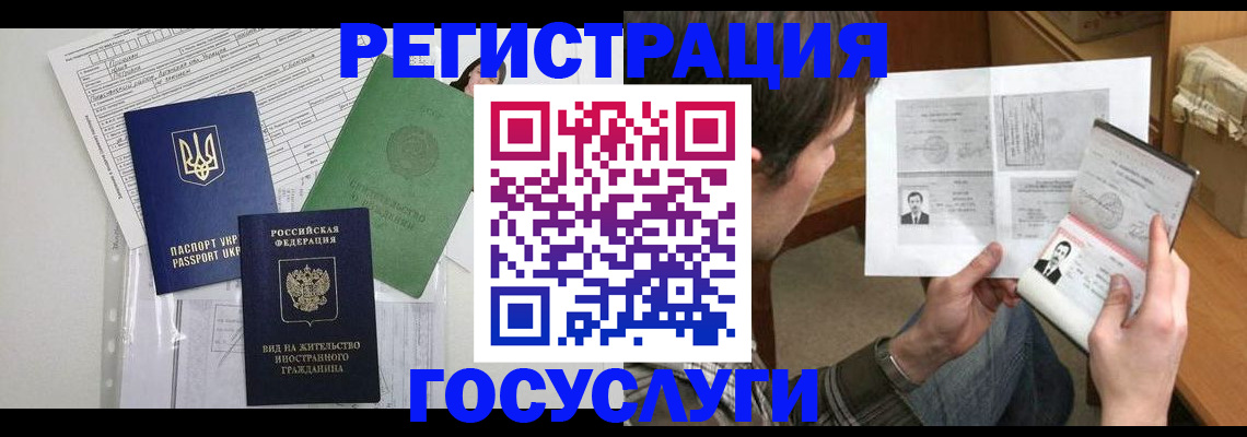 временная регистрация адрес в Пермской области