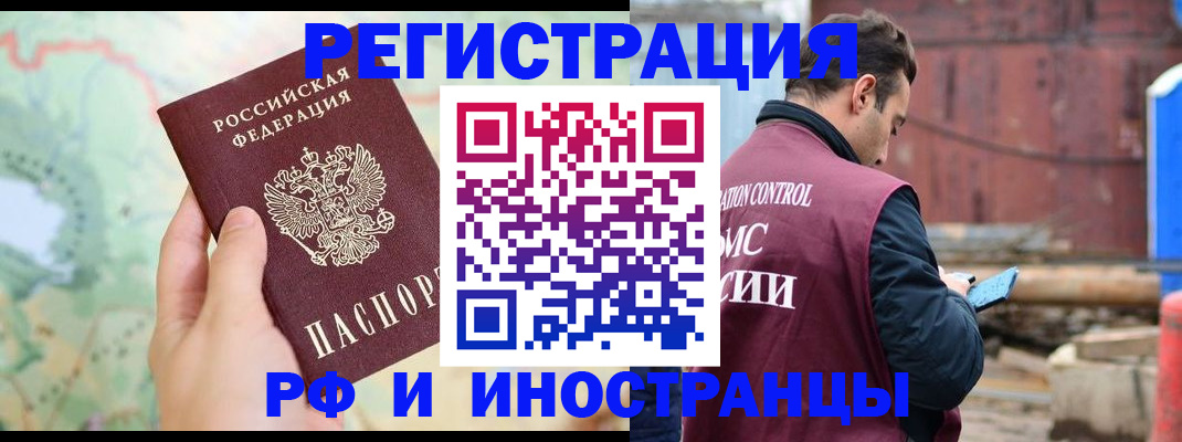 временная регистрация законно в Пермской области