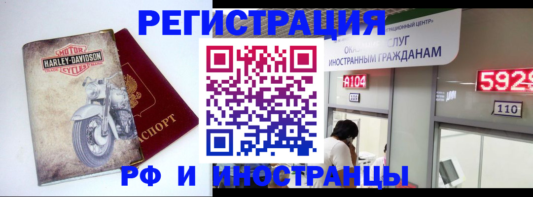 регистрация в Пермской области