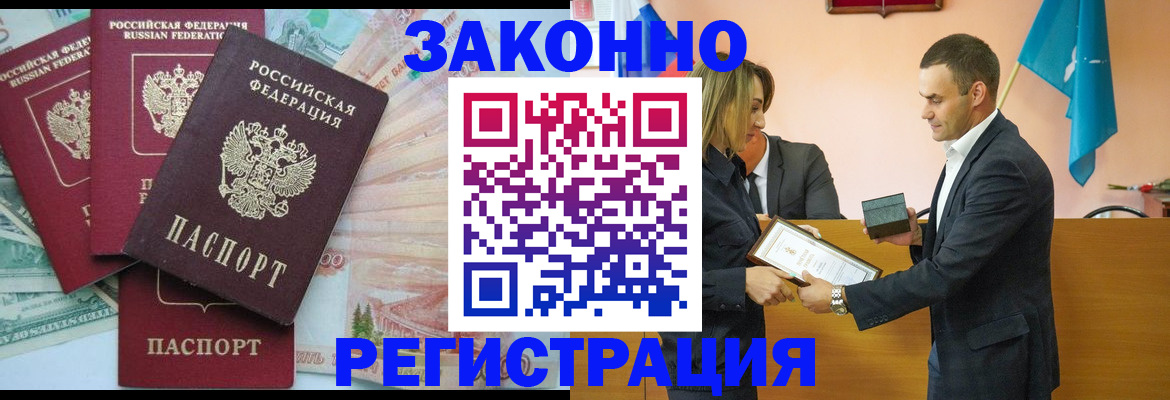 пропишу в квартире в Пермской области