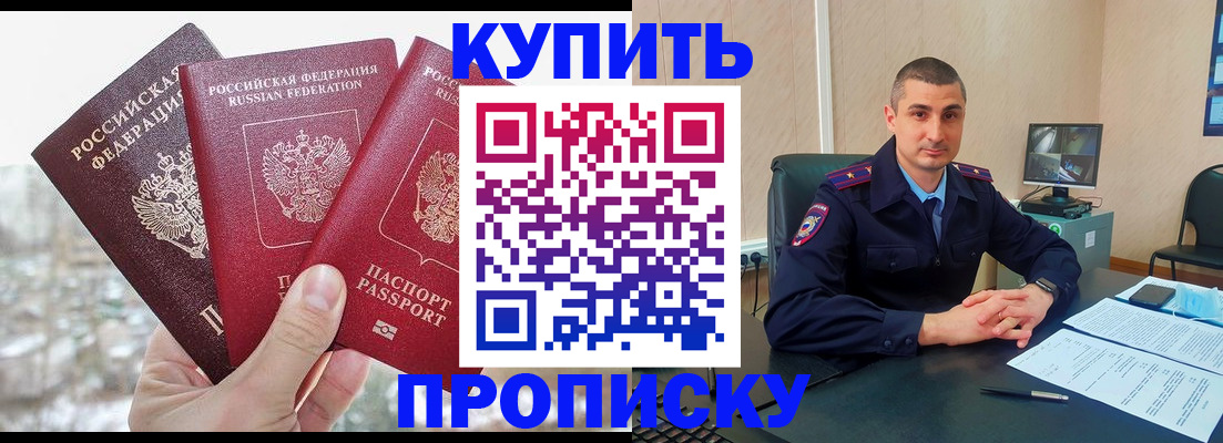 регистрация в Пермской области